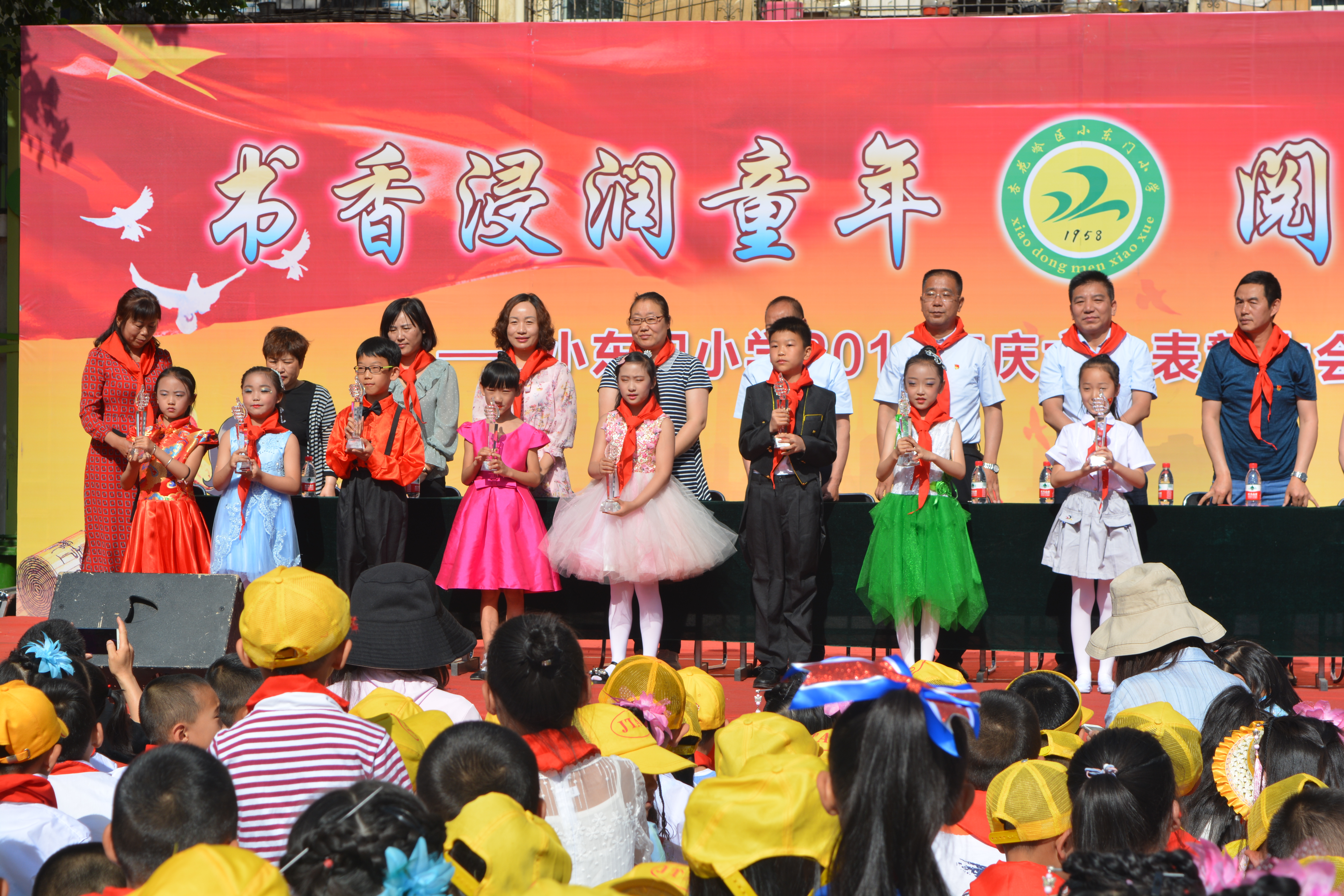 书香浸润童年阅读点亮人生幼儿园,太原解放路小学庆六一活动