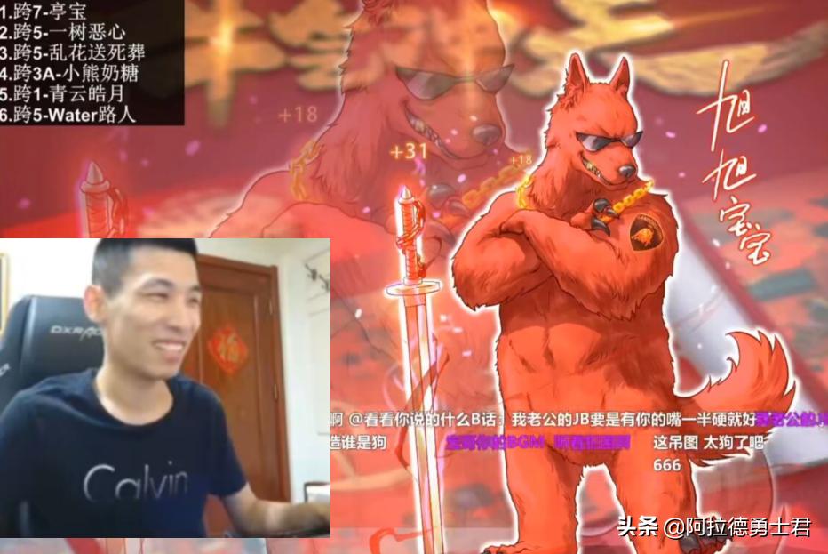 旭旭宝宝自称DNF制作人，改造装备活不过今年，增幅不会被淘汰