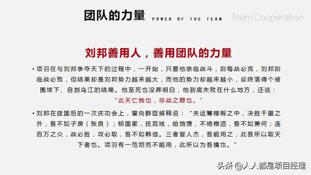 团队建设存在的问题ppt,护理团队建设ppt课件