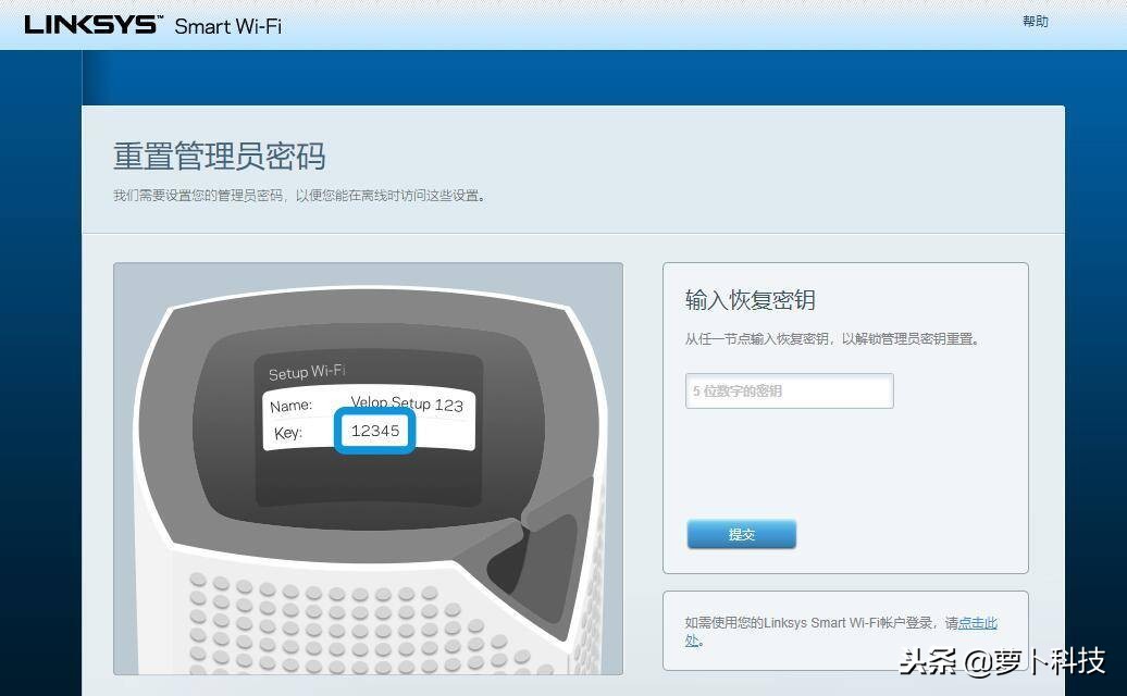 让豪宅告别WiFi死角：领势VelopAC6600M三频无线路由器评测
