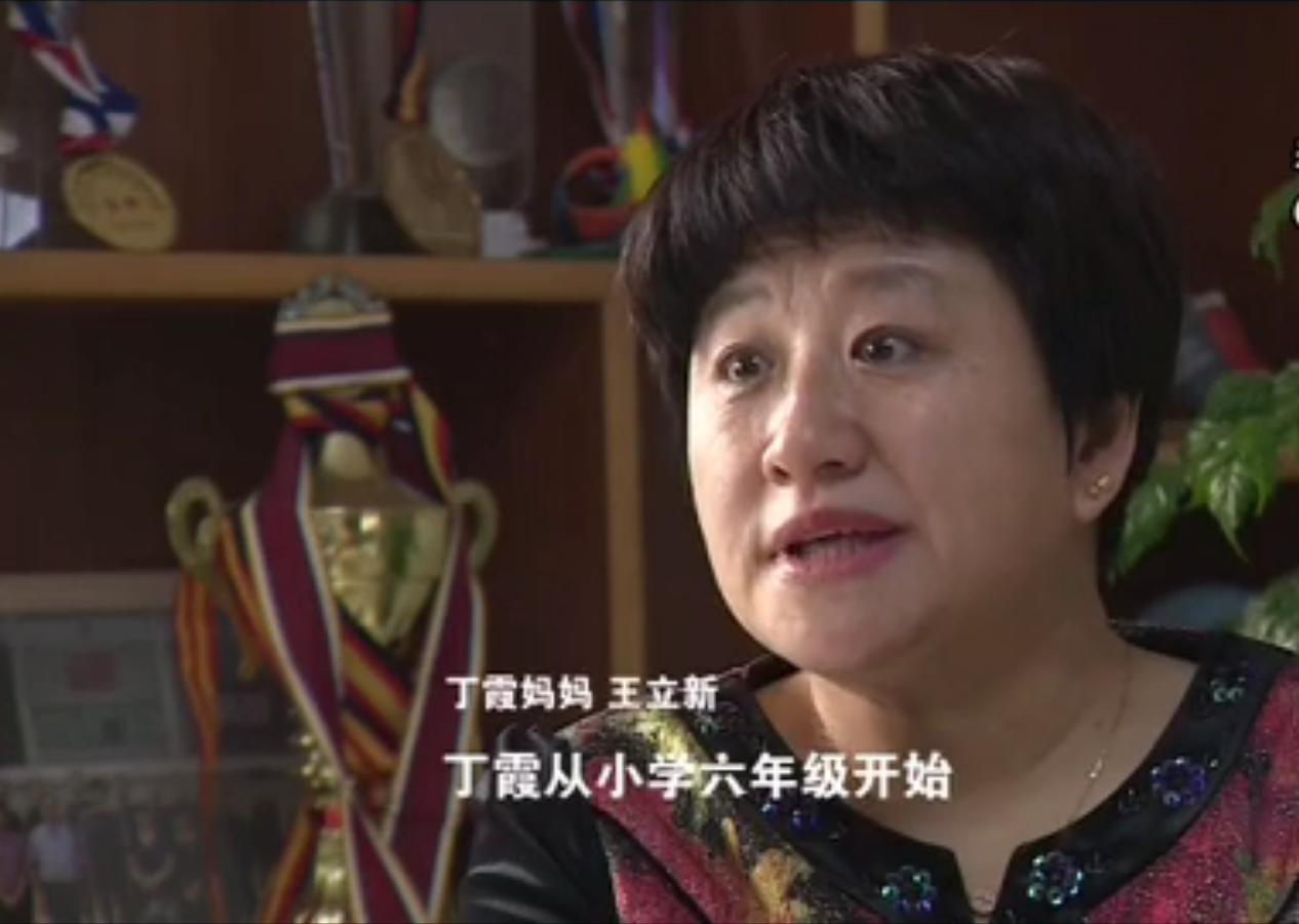 丁霞母亲,女排丁霞父母做什么