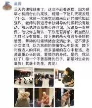 Zvika派索Pesso戏剧舞动￨国际舞动大师带你进行一场时光机的旅程