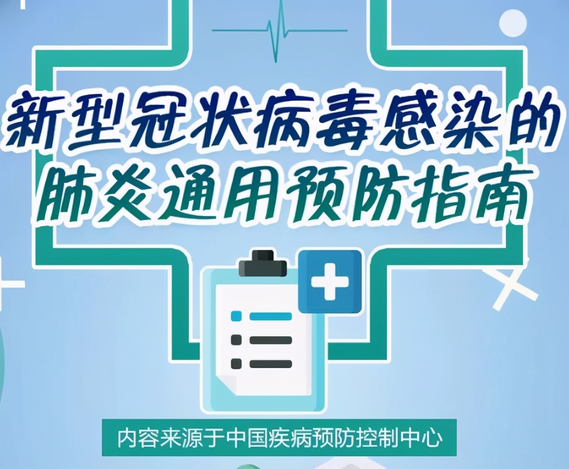 鐩婃皯涓2020,鐩婃皯涓2018