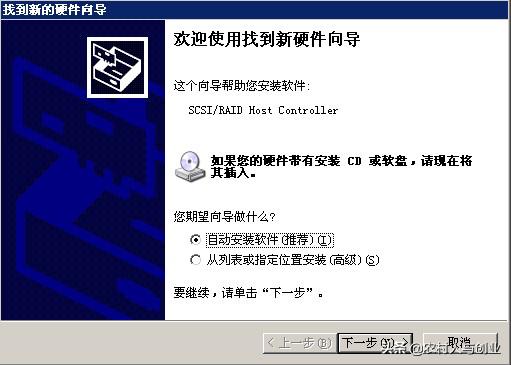无盘网吧服务器安装视频,网吧无盘服务器怎么做