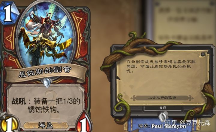 炉石传说白名单,炉石传说白熊是哪张卡