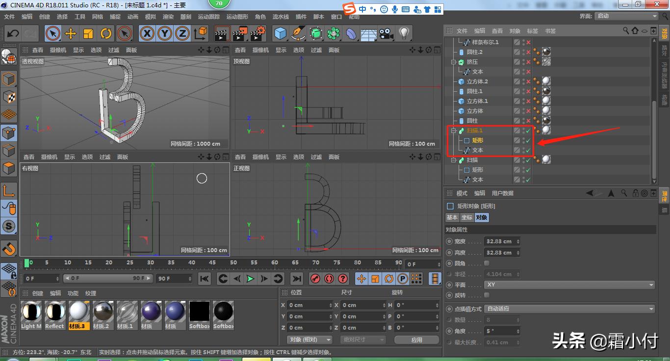 c4d自带渲染器金属磨砂效果,c4d标准渲染器怎么调节景深