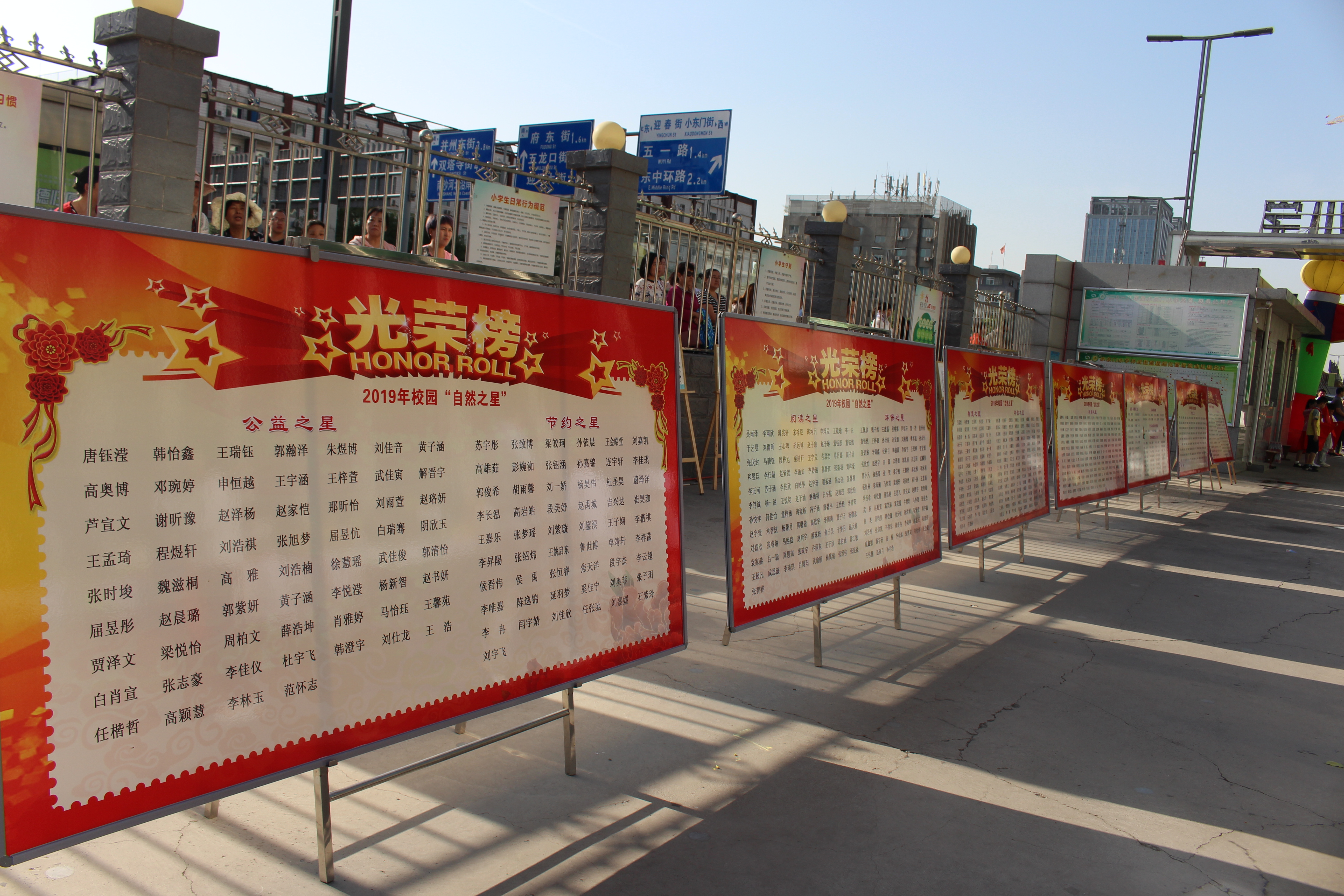 书香浸润童年阅读点亮人生幼儿园,太原解放路小学庆六一活动