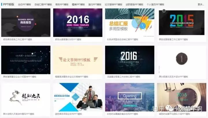 十个免费ppt素材边框网站,100个免费模板ppt