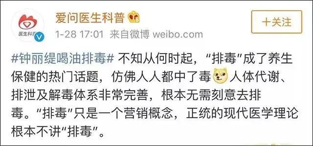 网红花5万赴日本“洗血”：这些自杀式美容法真是医美黑科技？