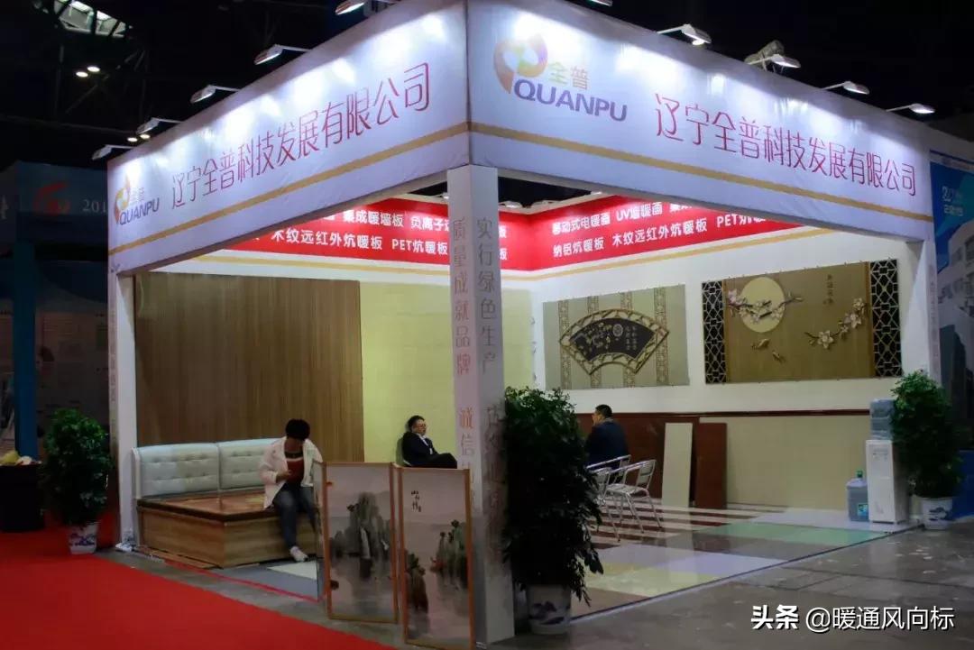 太原国际暖通供热展览会,山西太原暖通展