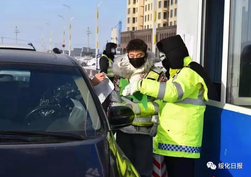 绥化，我们一起守护