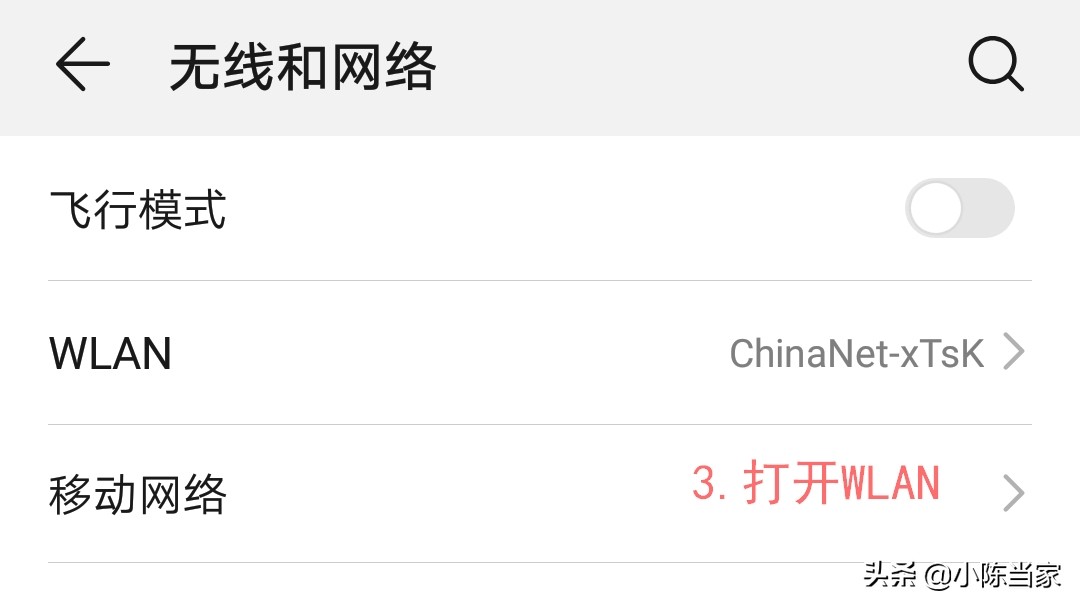 wifi密码怎么重置密码,wifi密码忘记手机怎么搞回来