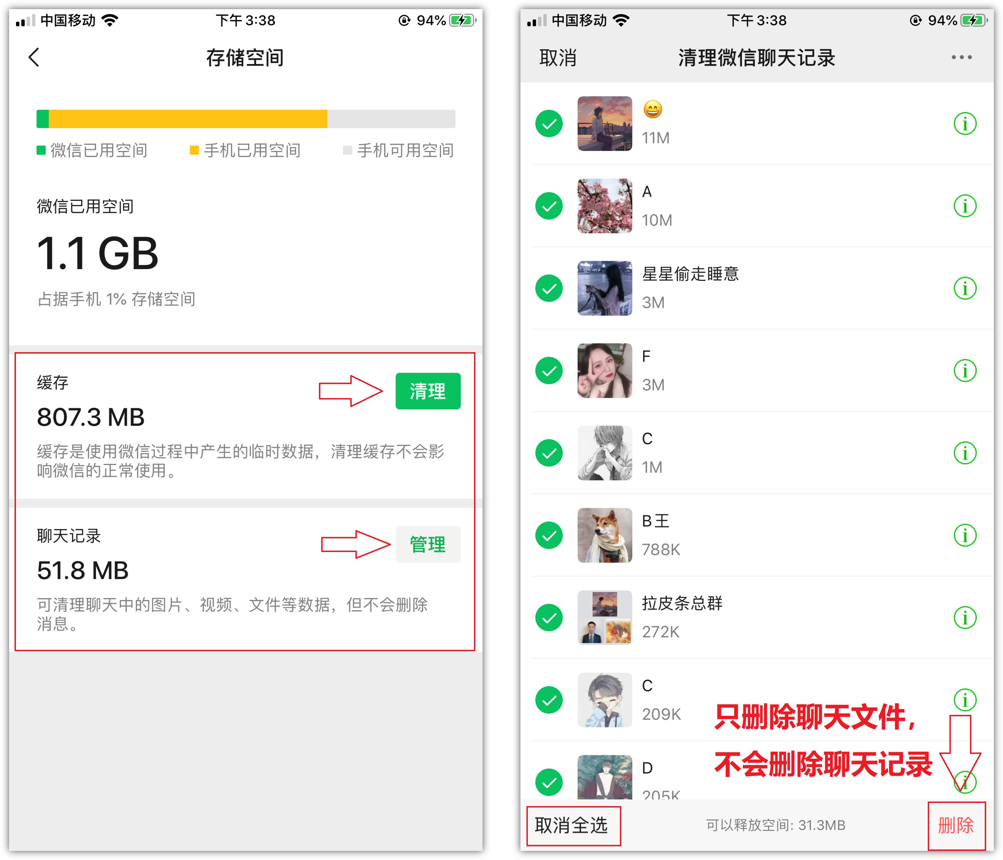 vivo手机彻底解决手机内存不足,手机内存不足别乱删