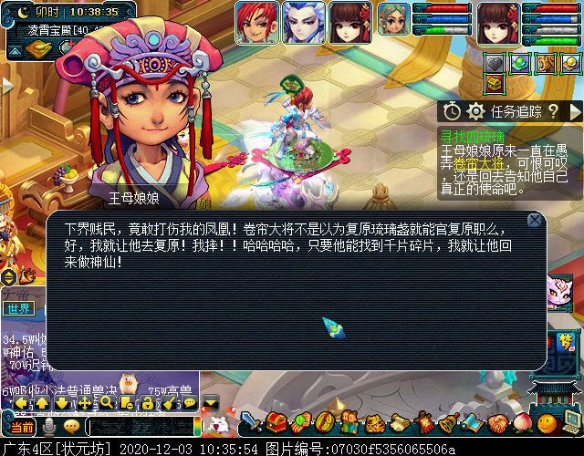 寻找四琉璃剧情为啥触发不了,寻找四琉璃剧情完成后的经验