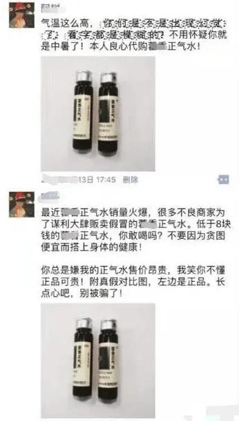 微商是不是经常朋友圈吹牛,微商到底有多能吹