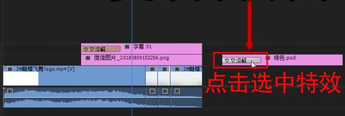 视频片头模板制作教程,用模板制作视频
