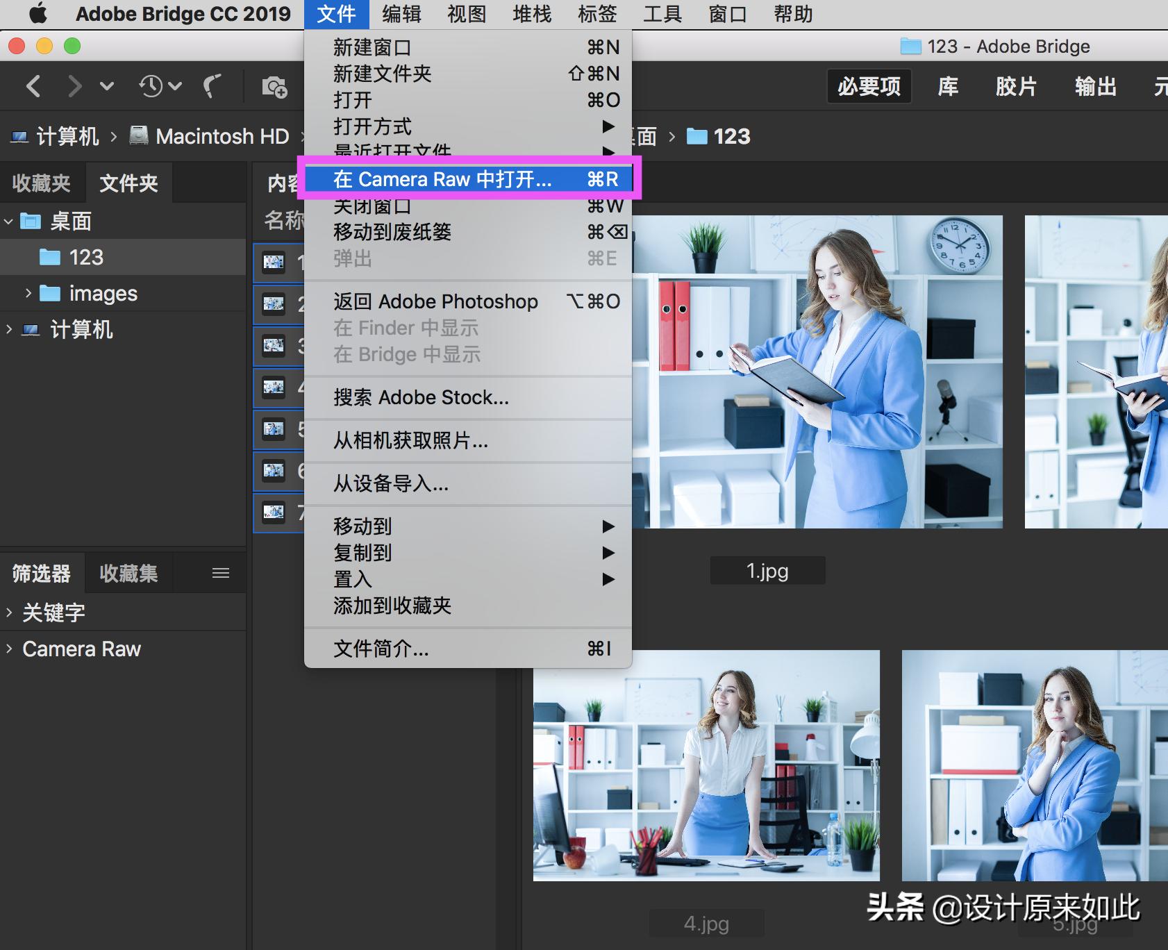 ps如何批量处理照片调色,ps批量调色