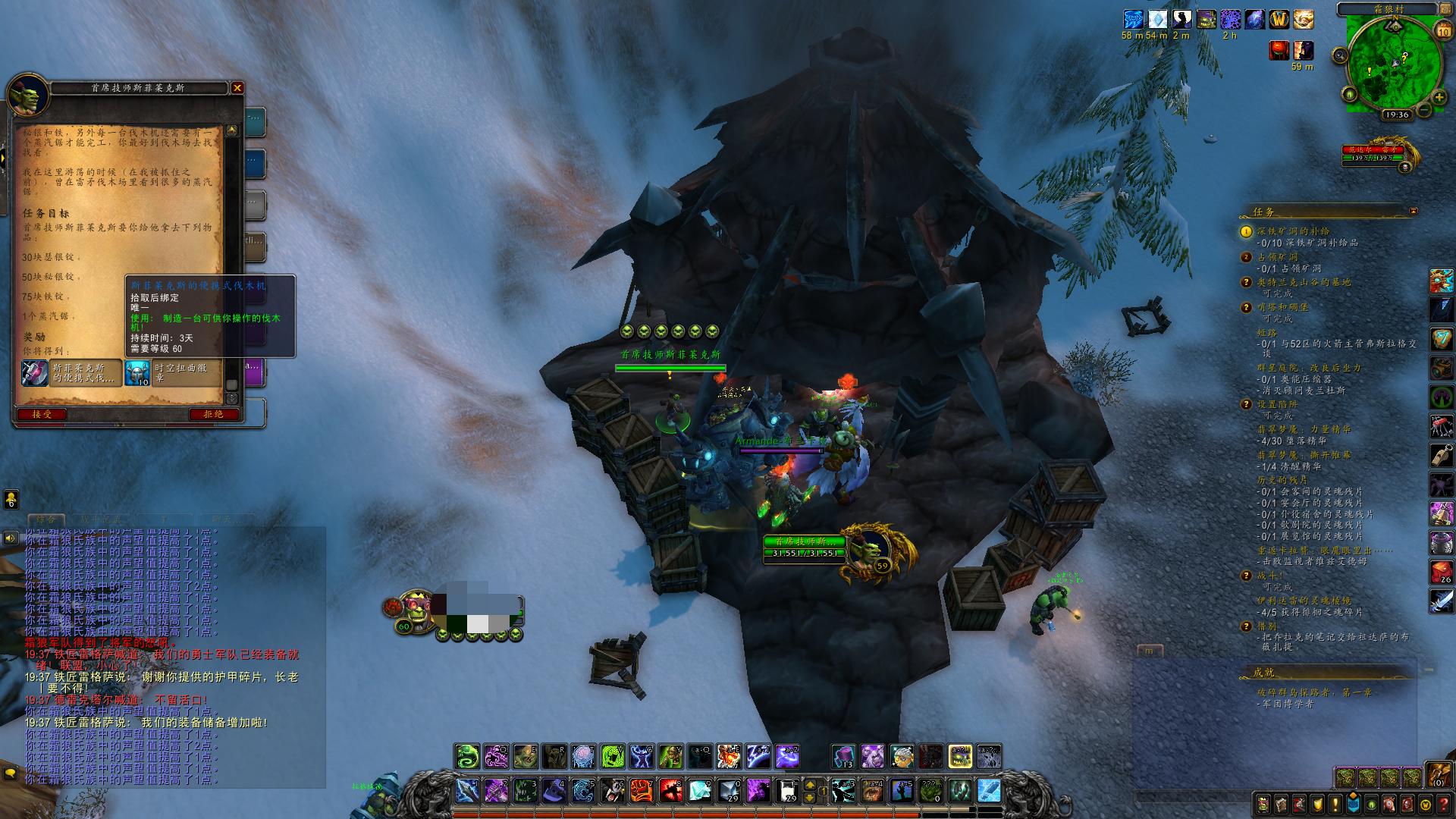 怀旧服奥山战场声望任务奖励,怀旧服战士奥山练级