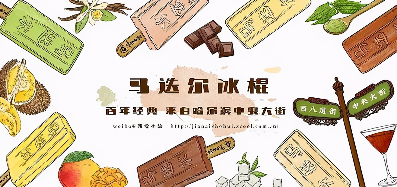 明治和钟薛高冰淇淋哪个好,测试冰淇淋网红钟薛高