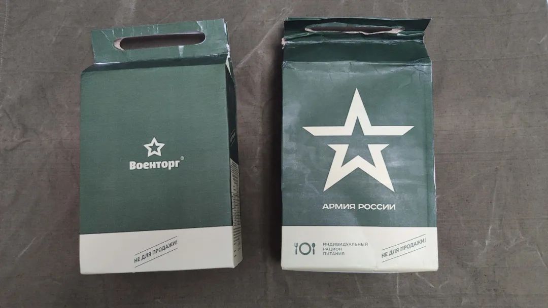 战斗民族吃什么?-俄军单兵24小时*战野**口粮3号餐测评丨评测