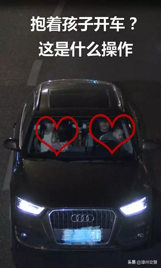 “熊爸爸”又来了！高清监控显示，正驾驶位与副驾驶位都叠着一大一小两个人头？！