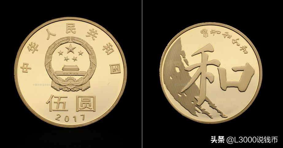 老钱币价值上涨10倍,116枚纪念币全套价值