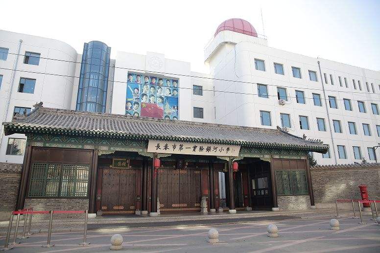 绿园区好的初中学校排名,绿园区好的小学