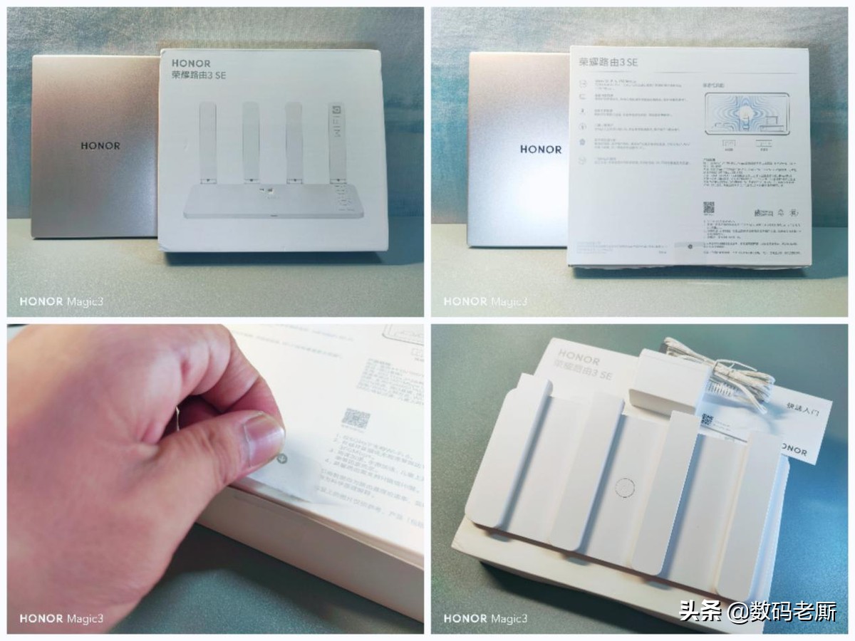 百兆带宽WiFi6路由无用?换上荣耀路由3SE后,后悔换的太晚了