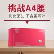 青汁大麦若叶减肥成功案例,青汁减肥