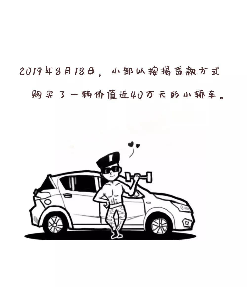 男子刚买新车被追尾视频,男子新车被撞事件