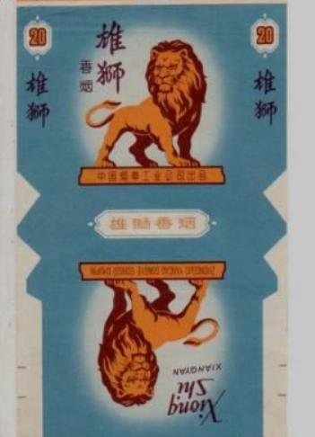 七八十年代农村的老香烟,80年前的老香烟