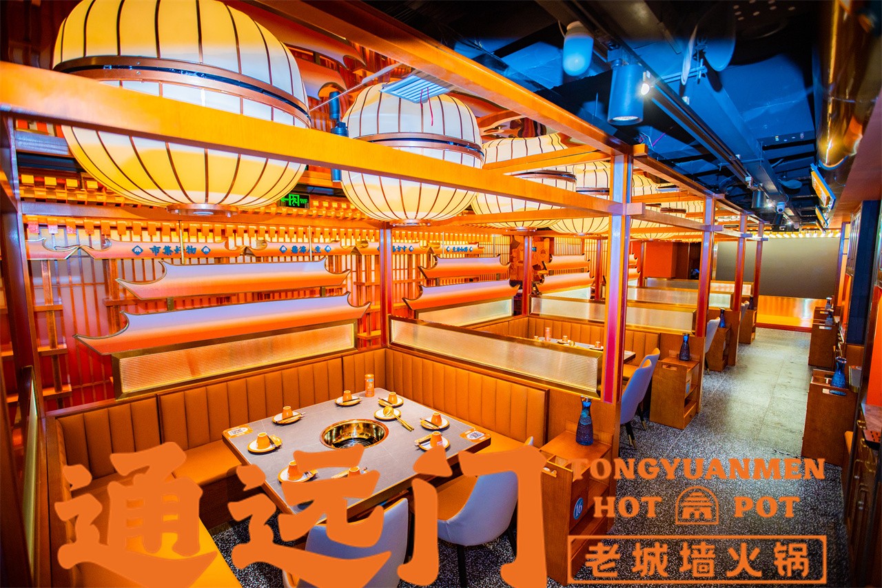 岔河通远门火锅店,太原通远门火锅店