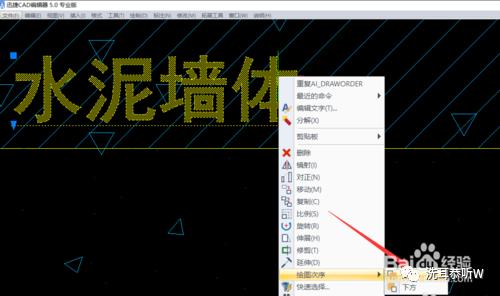 区域覆盖文字与填充图案重合,文字被覆盖了怎么解决