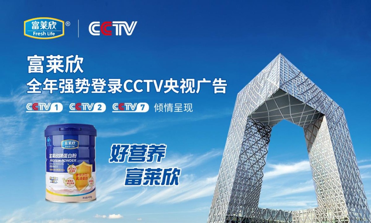 上海市市场监督管理局：富莱欣钙维生素D软胶囊抽检合格