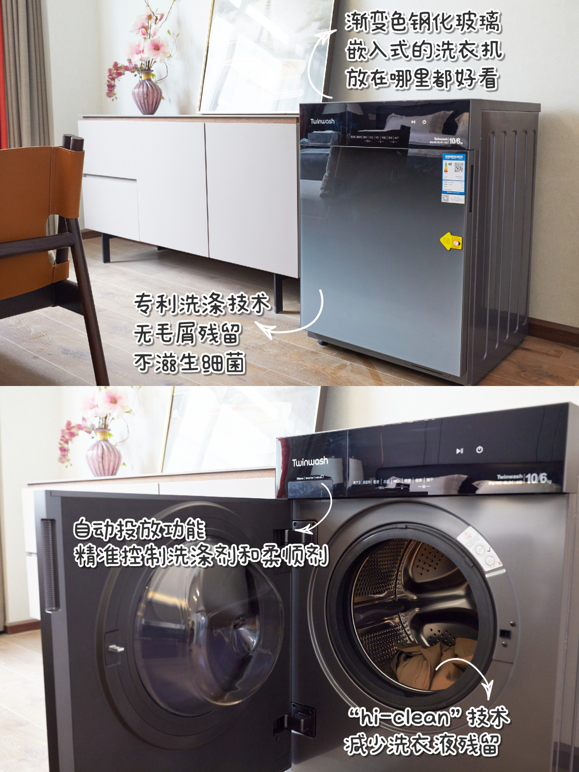 洗衣机怎么选妙招,洗衣机怎么选注意四大要点