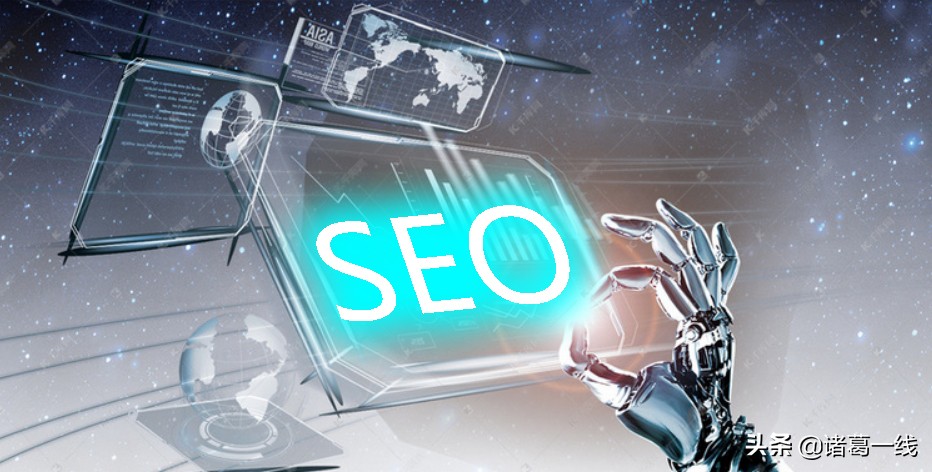 seo优化是什么意思呀,seo基础优化是什么意思