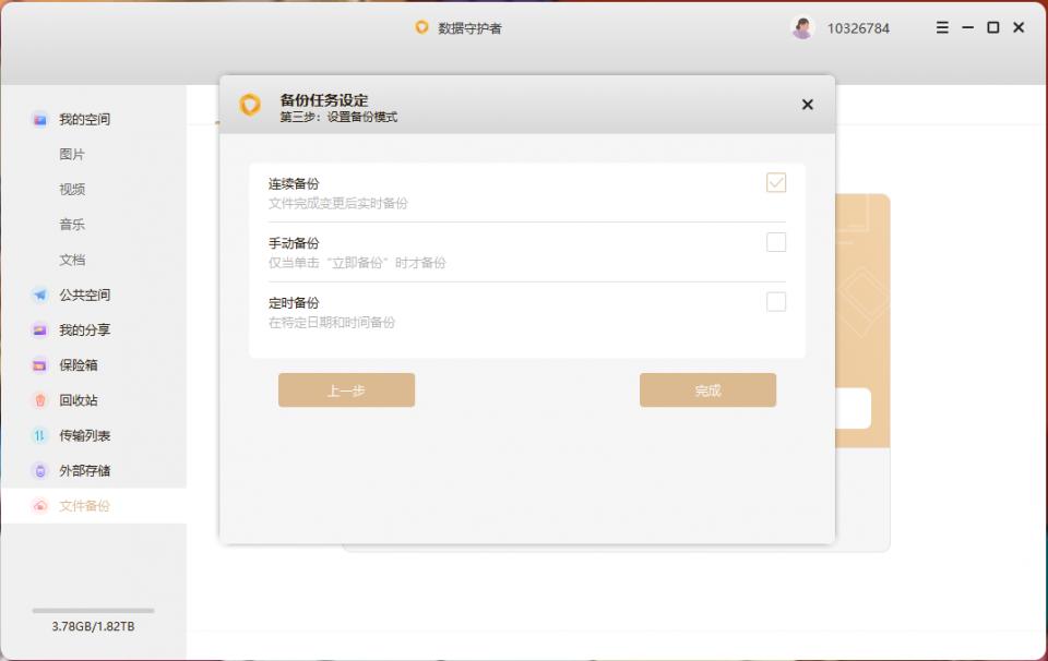 联想云存储a1深度评测,联想个人云存储t1使用讲解