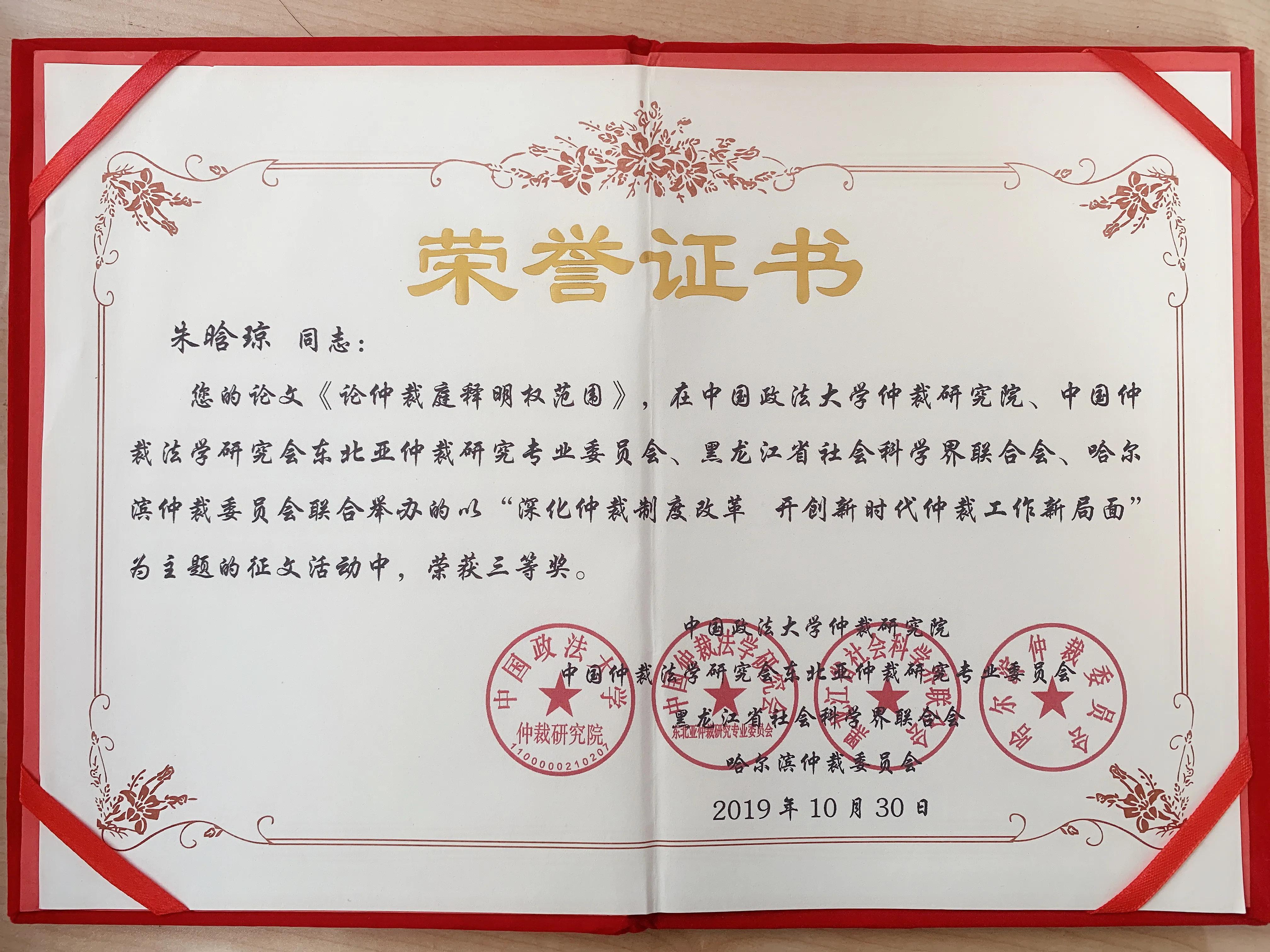 司法解释对仲裁庭的影响,法官行使释明权的范围