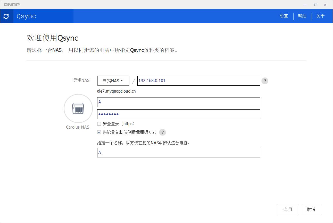 最安全的nas备份方案,nas备份方案大全