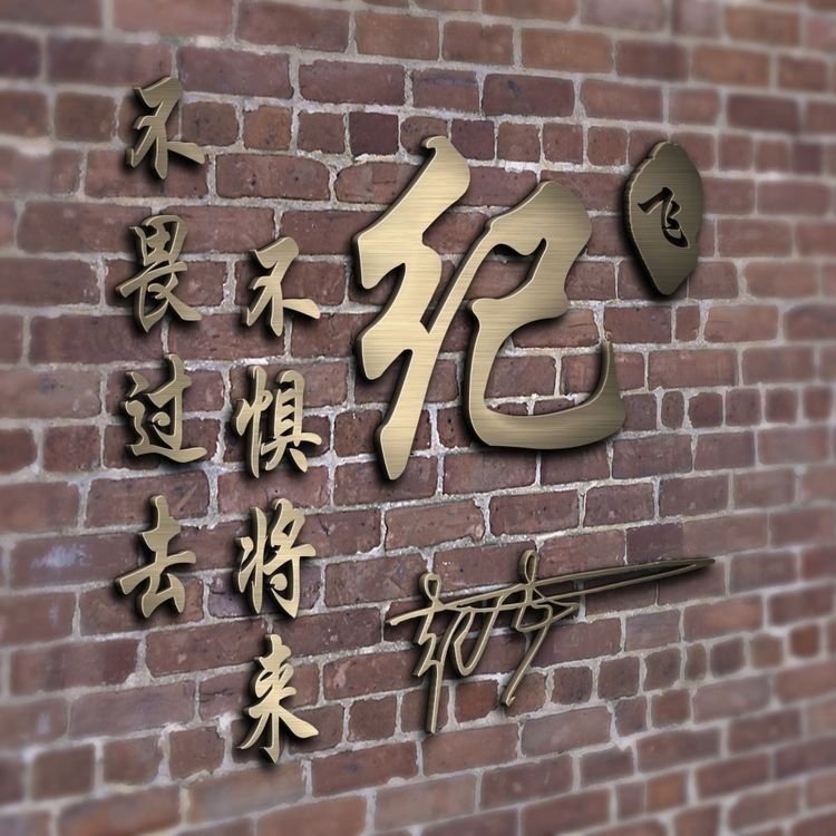 个性姓氏微信头像2023最新款可爱,微信图片头像2023最新款