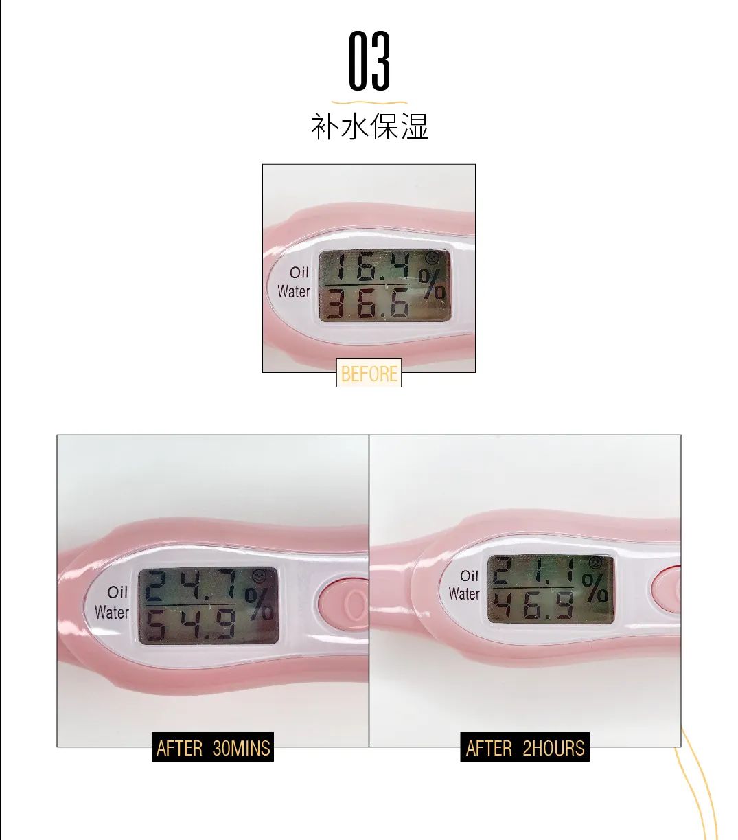 美妆黑板报,美妆板报新品