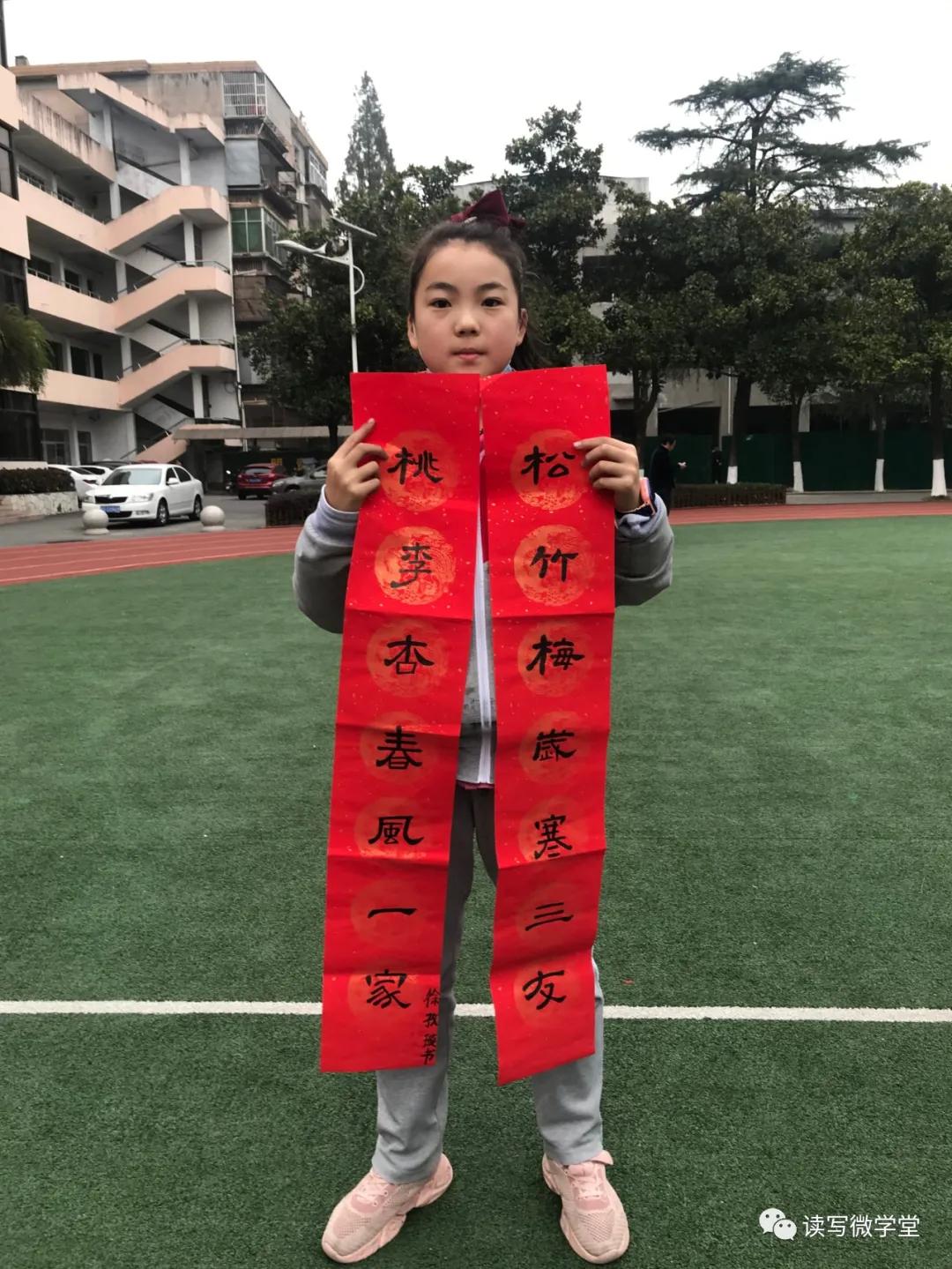 曾都区实验小学开幕式,曾都区实验小学感恩文化节