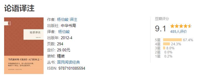 2020，175本书，1760小时，4381万字，49本推荐