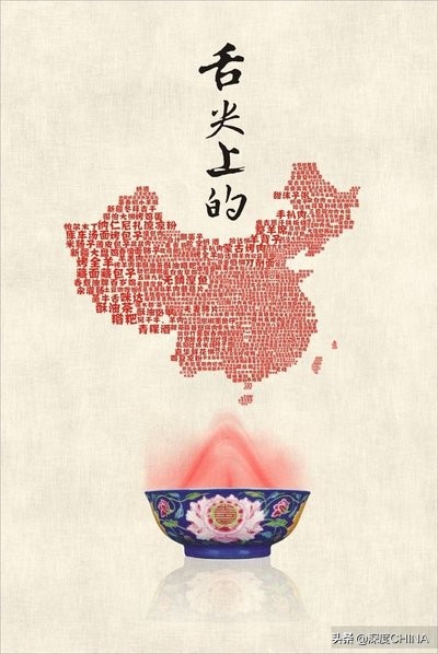 舌尖上的中国最有故事感,舌尖上中国故事