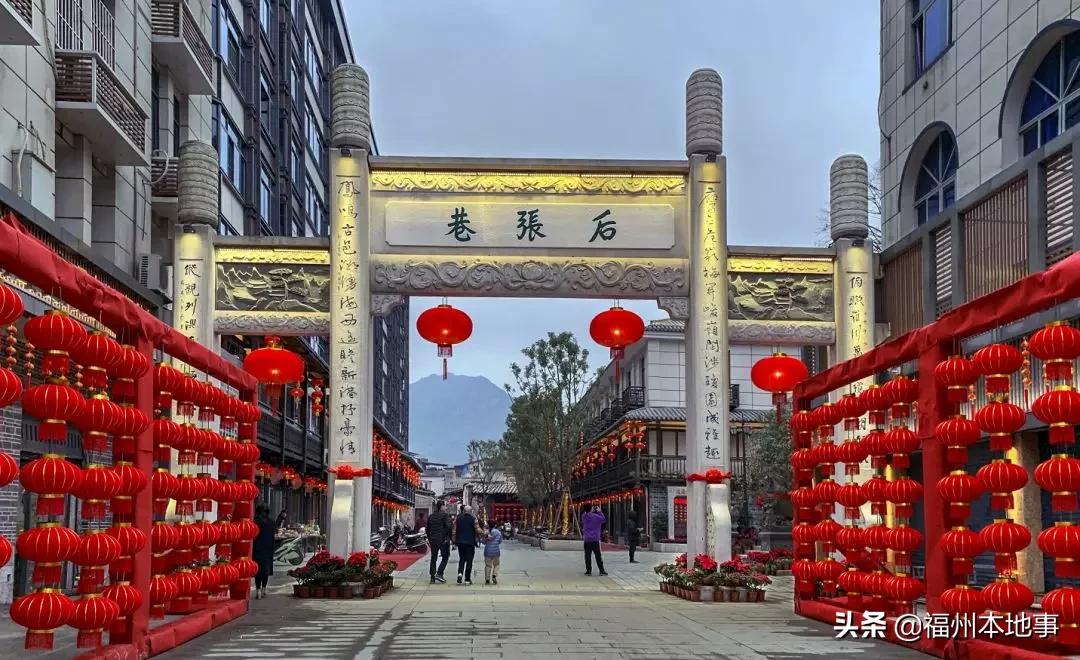 福州苍霞历史文化街区,福州历史文化街区开放时间