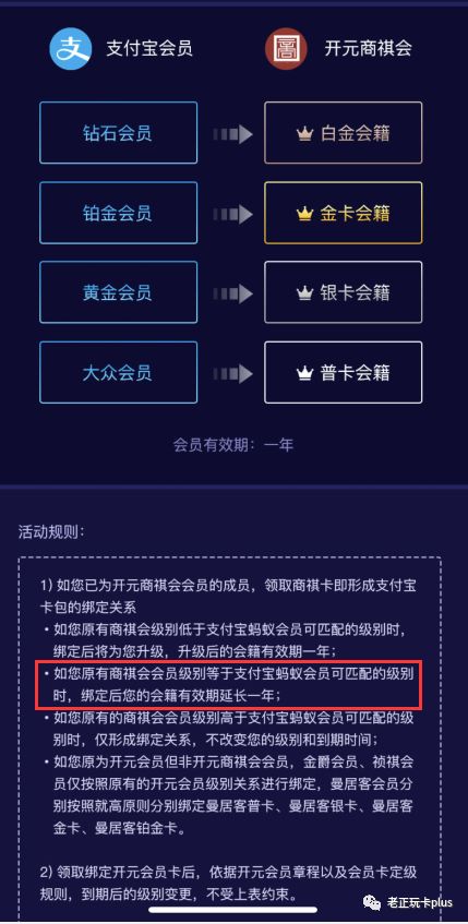 携程中行万事达全币种白金卡,中行携程白金信用卡提额