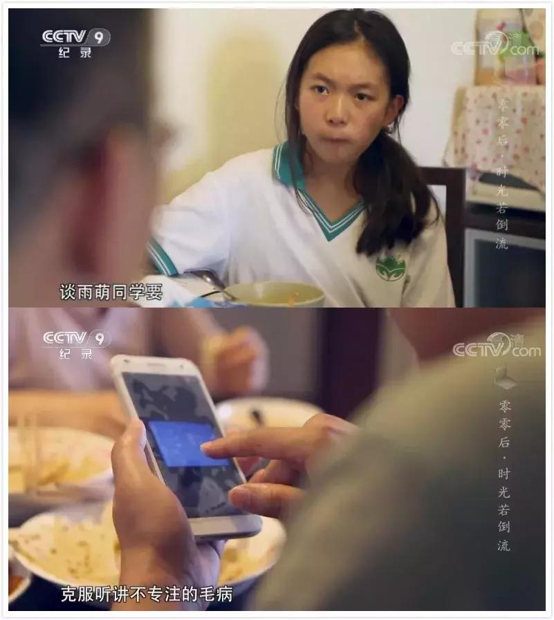 青少年必看教育的十部纪录片,bbc中国式教育纪录片完整版