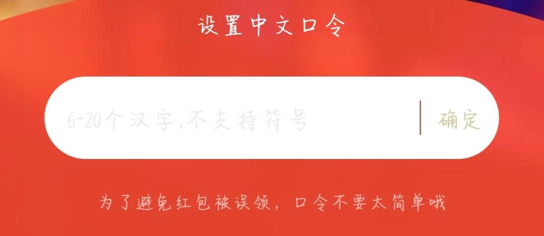过年收红包需要注意事项,春节拿红包要注意三步