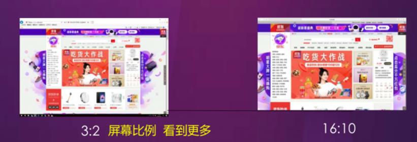 新款华为MateBookXPro评测：多维度创新，掀起笔记本进化革命！