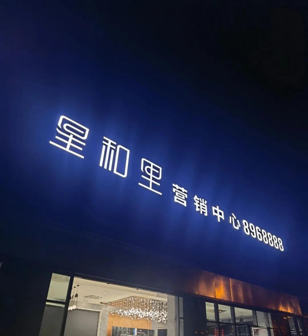 风中亮出你的旗,风中亮出自己的旗